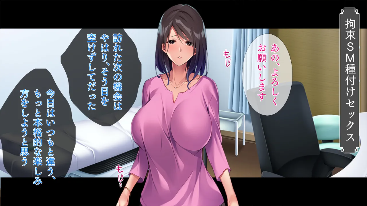 Nupunupu Oil Massage page 7 full