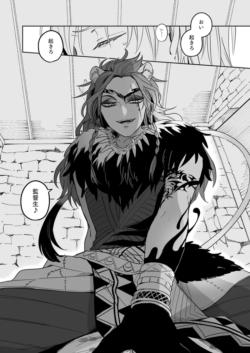 NIGHTMAREi page 2 full