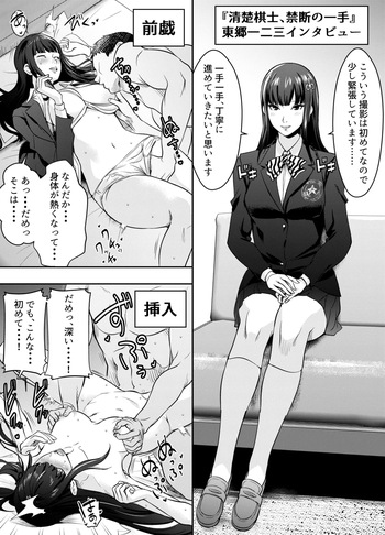 リクエストいただいたものです cover