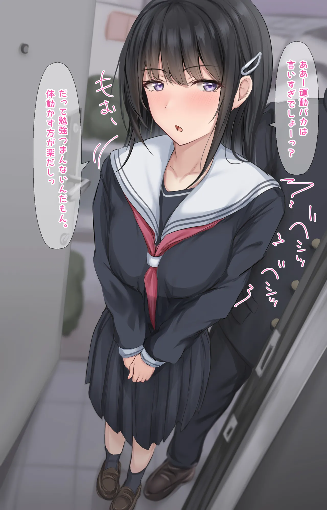 フリースロー page 7 full