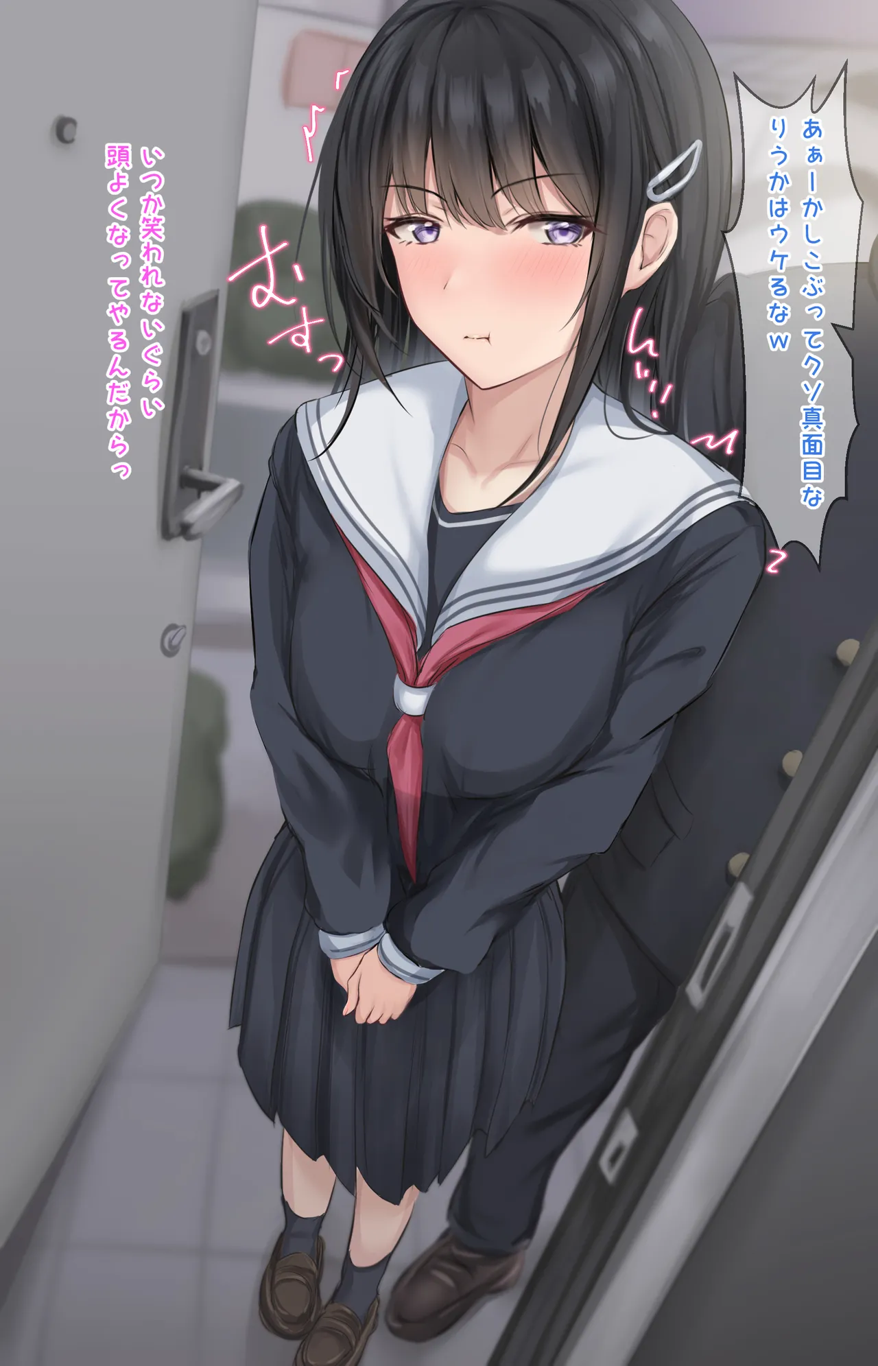 フリースロー page 9 full