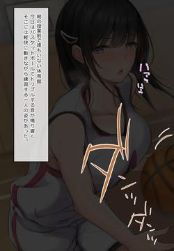 フリースロー