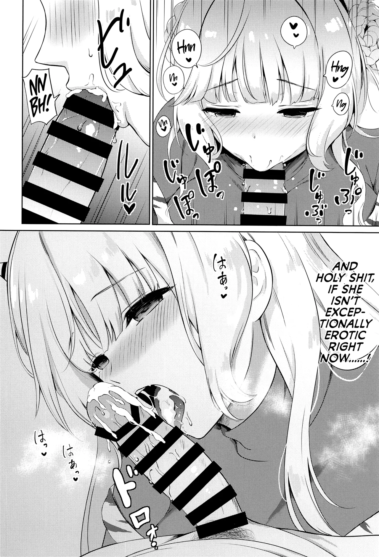 Oni Ranger no Amai Yuuwaku page 8 full