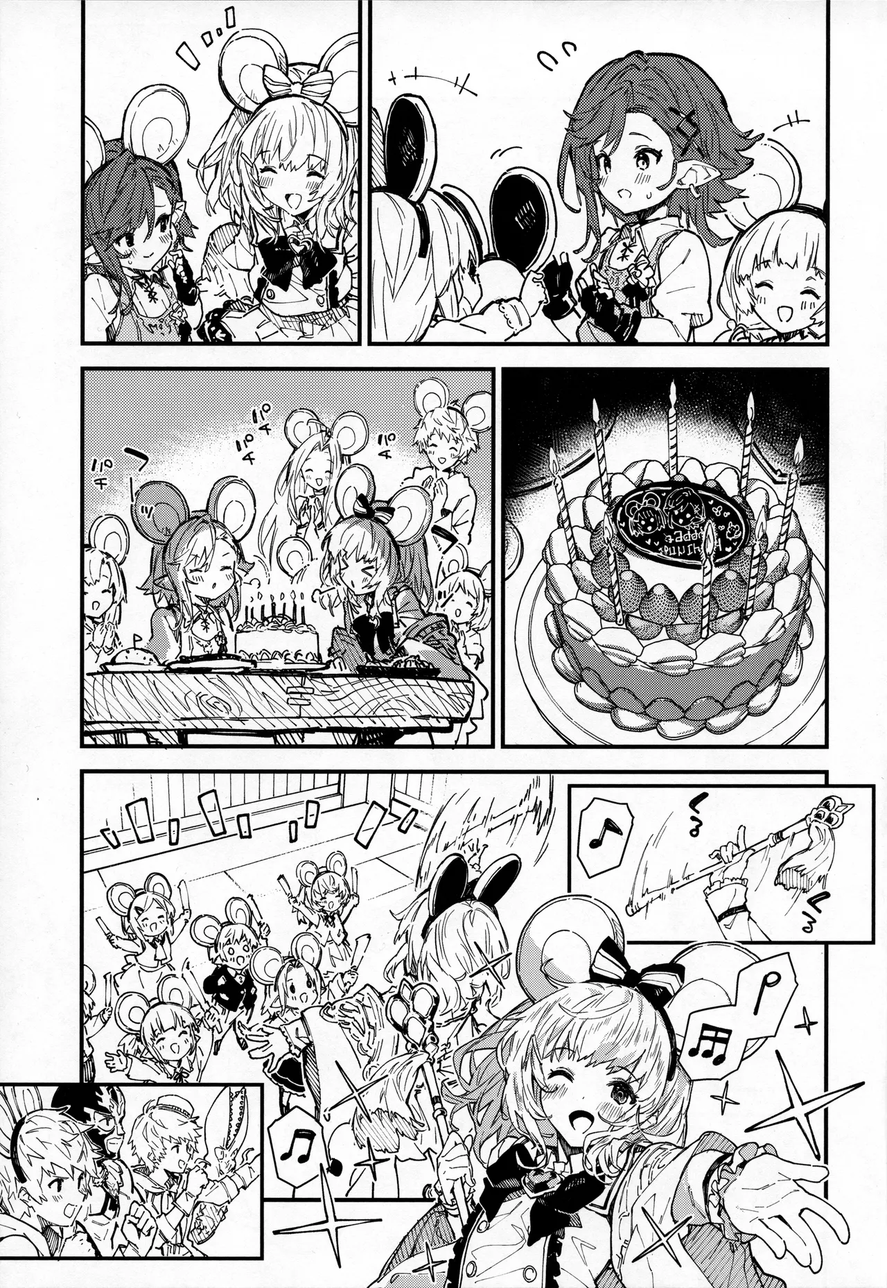 Vikala-chan to Ichaicha Suru Hon 9 Satsume page 4 full