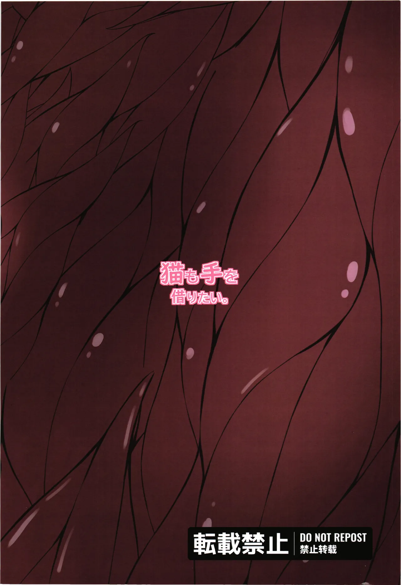 Cavour vs Kirai page 2 full