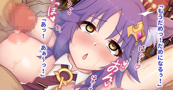Makoto mesu inu kyōiku cover