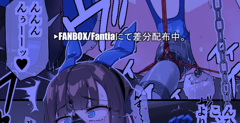 ウラマコト - pixiv page 1 full