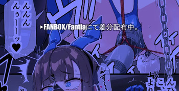 ウラマコト - pixiv cover