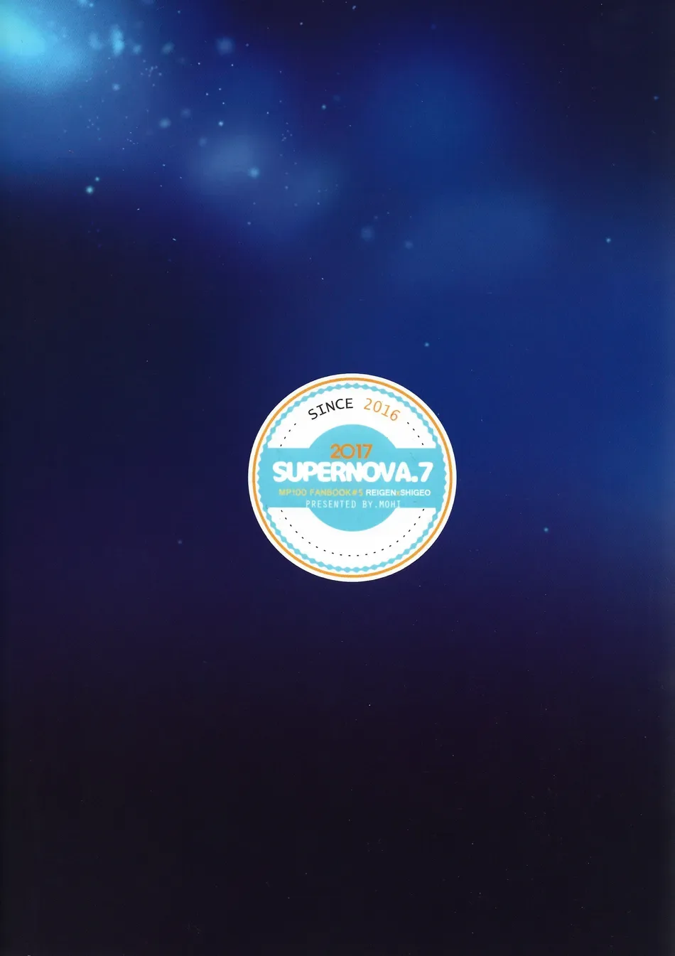 Natsusora Gurafiti – Mob Psycho 100 dj page 2 full