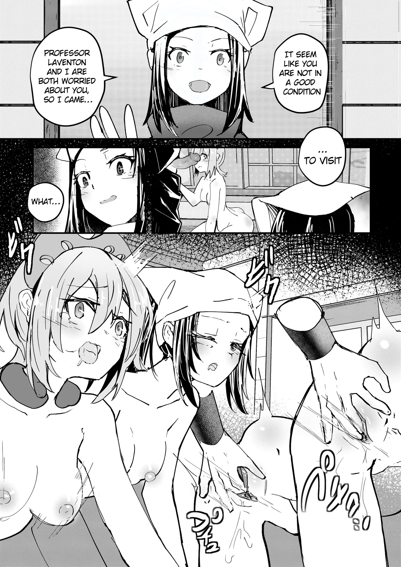 Irida &amp; Akari page 5 full