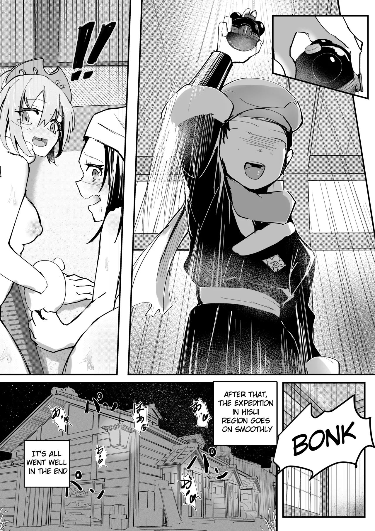 Irida &amp; Akari page 8 full
