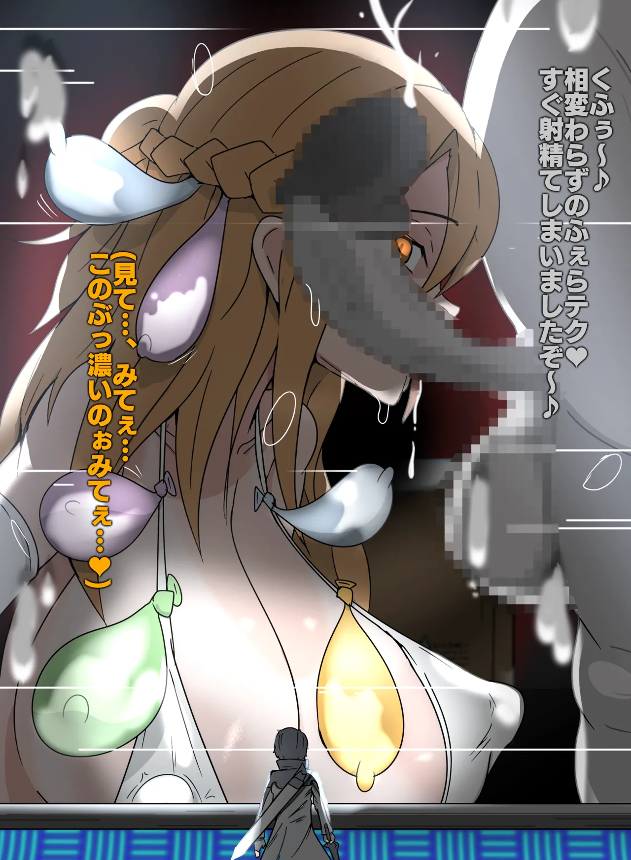 チュデルキン2 page 5 full