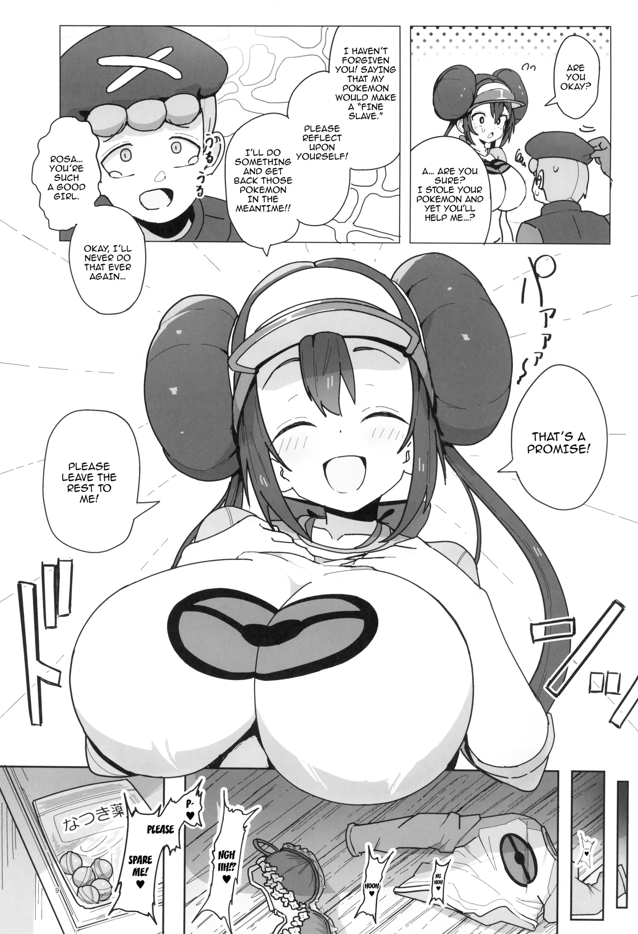 Maso Pet Making + Paper | The Making of a Masochistic Pet page 9 full