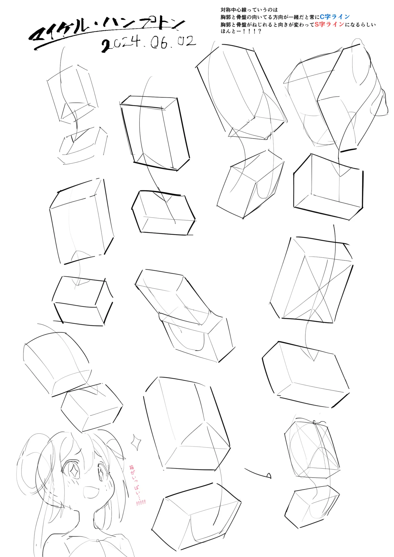 ALL ROSA GALLERY page 6 full