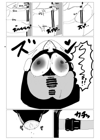 行方不明者ちゃんを探せ cover