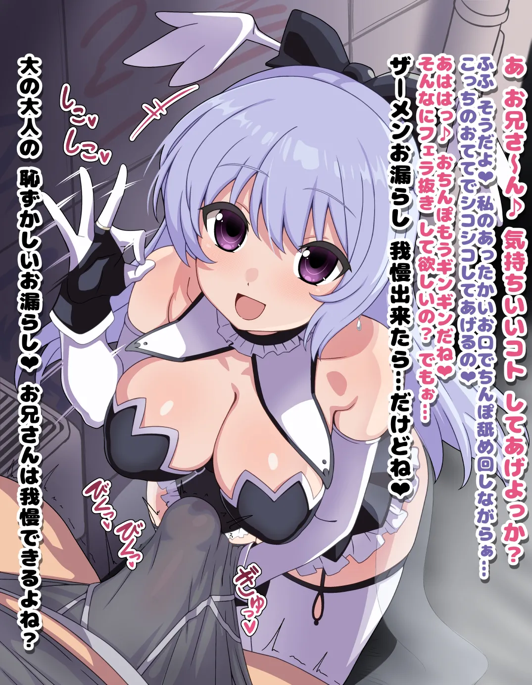 ひよこの名産地 page 3 full