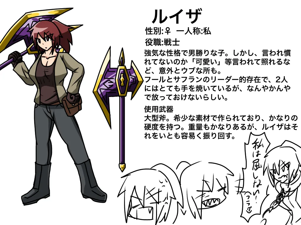 Strike page 2 full