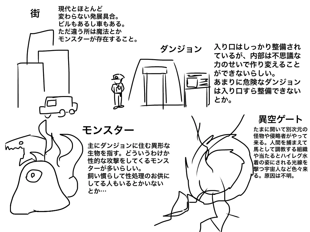 Strike page 3 full