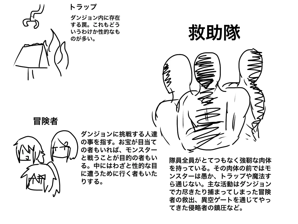 Strike page 5 full