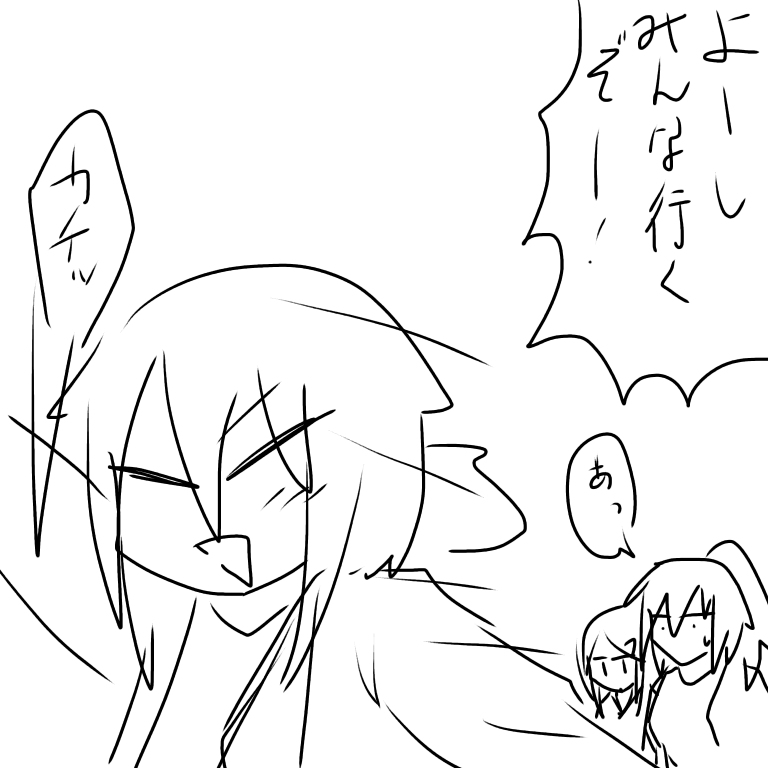 Strike page 6 full