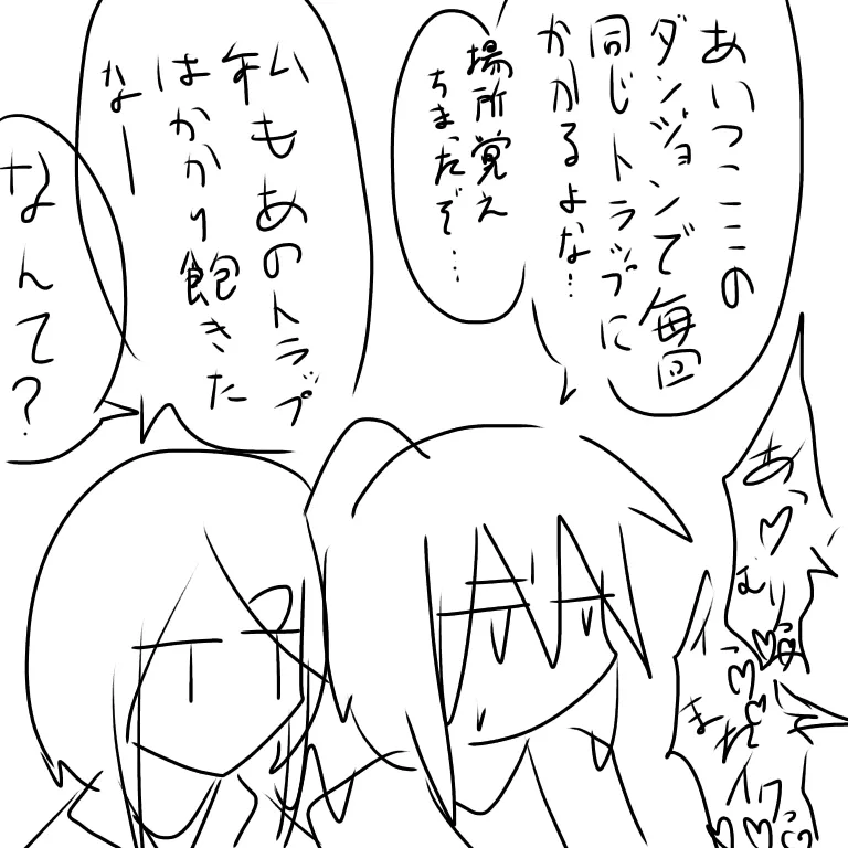 Strike page 8 full