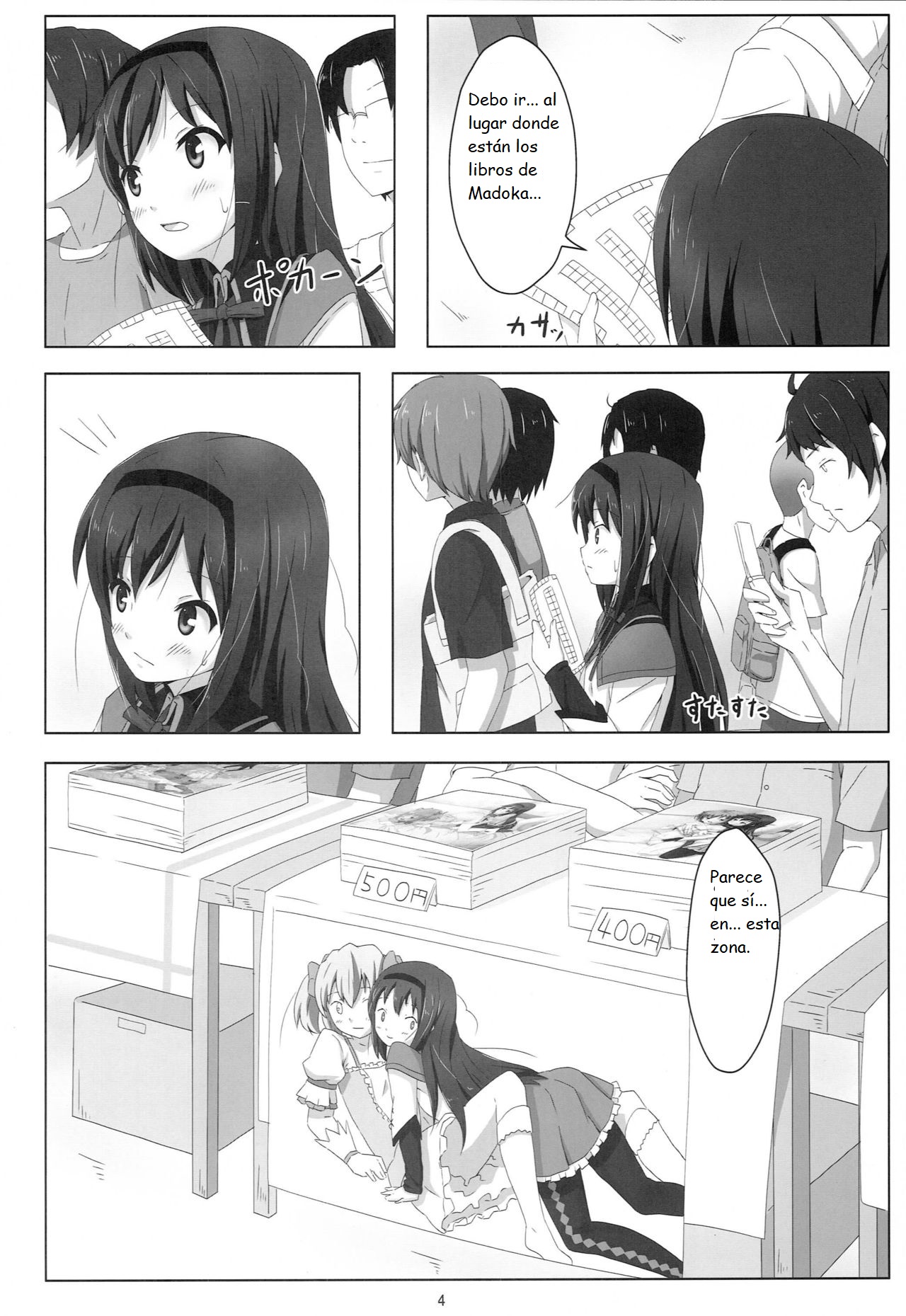 MH COMPLEX page 4 full