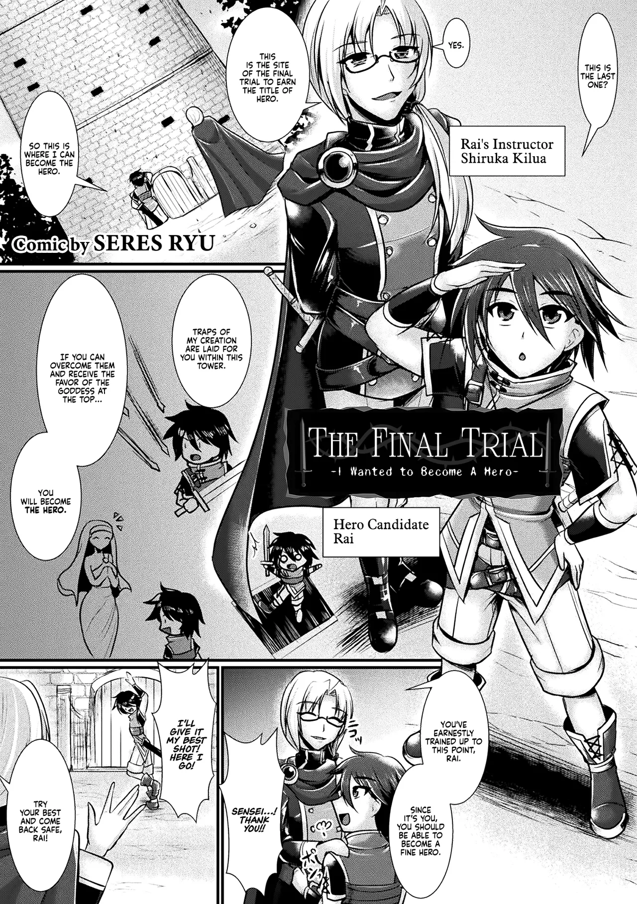 Haiboku Senki Sacrifice | Defeated Valkyrja Sacrifice page 5 full
