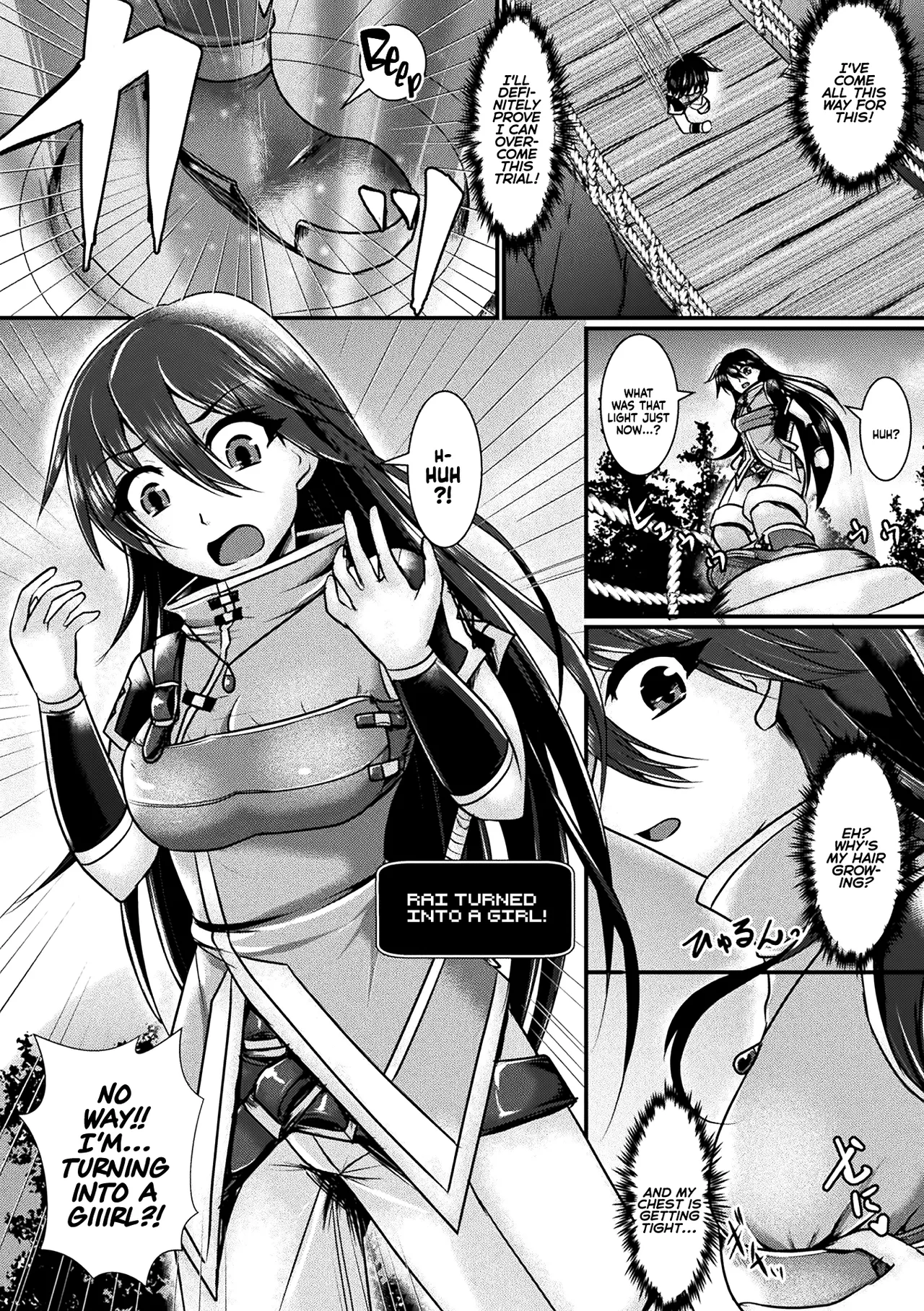 Haiboku Senki Sacrifice | Defeated Valkyrja Sacrifice page 6 full