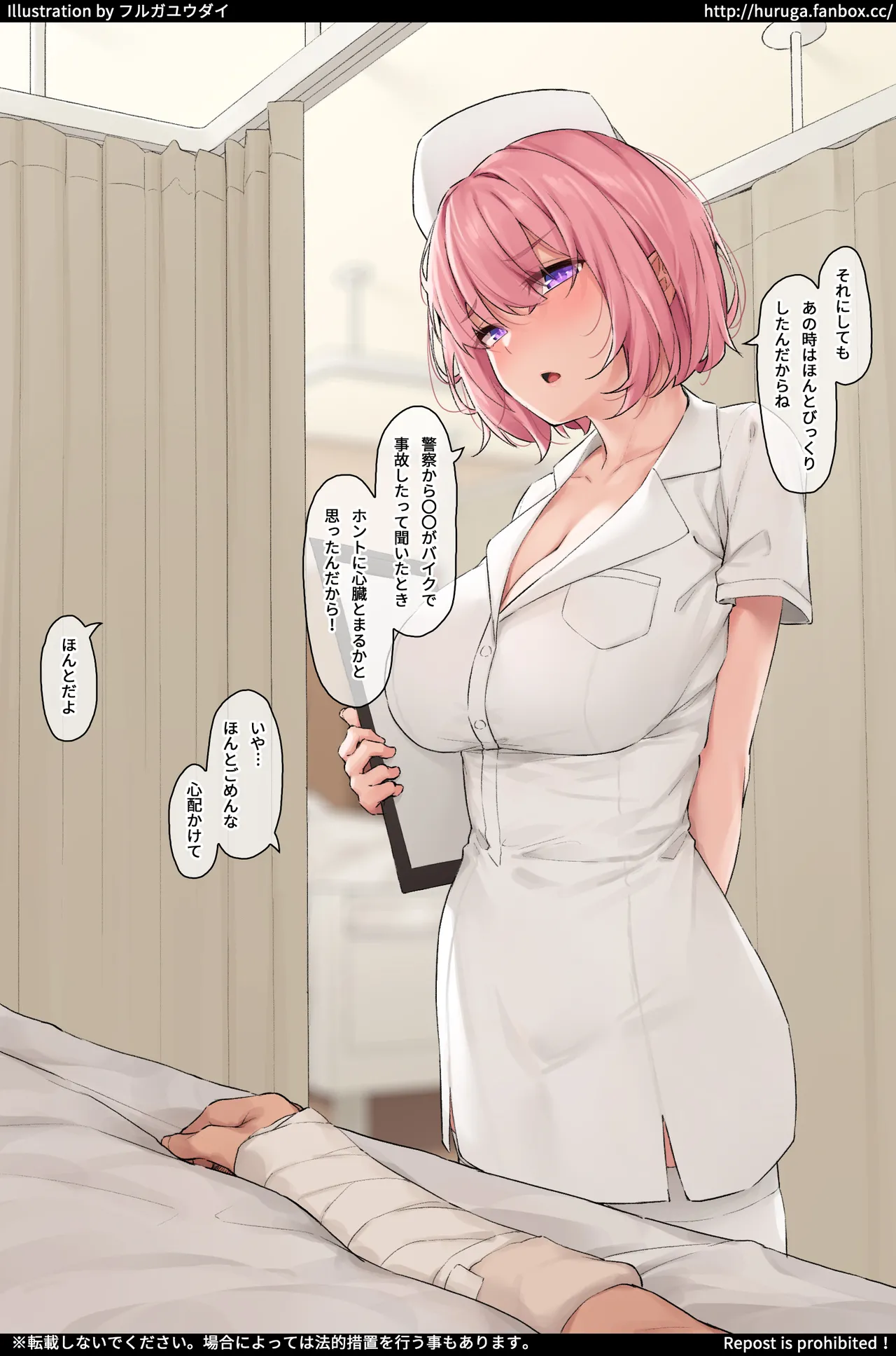 病院で夜な夜なエッチして搾りてってくれる看護婦の彼女 page 3 full