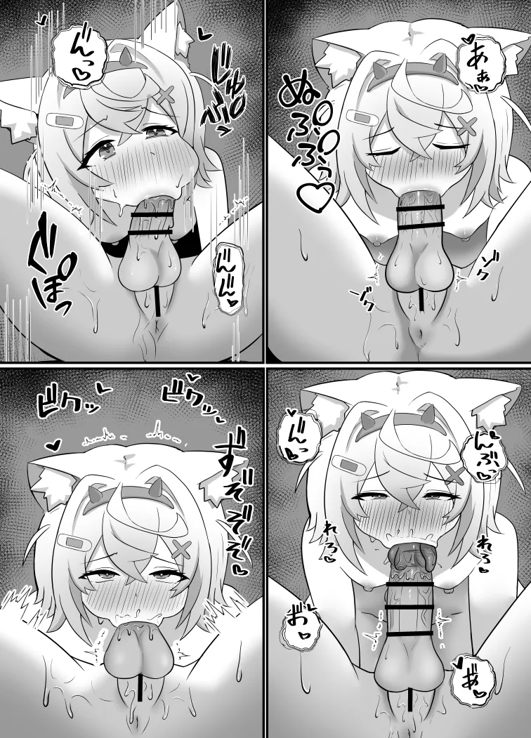 FUTABAUBAU page 10 full