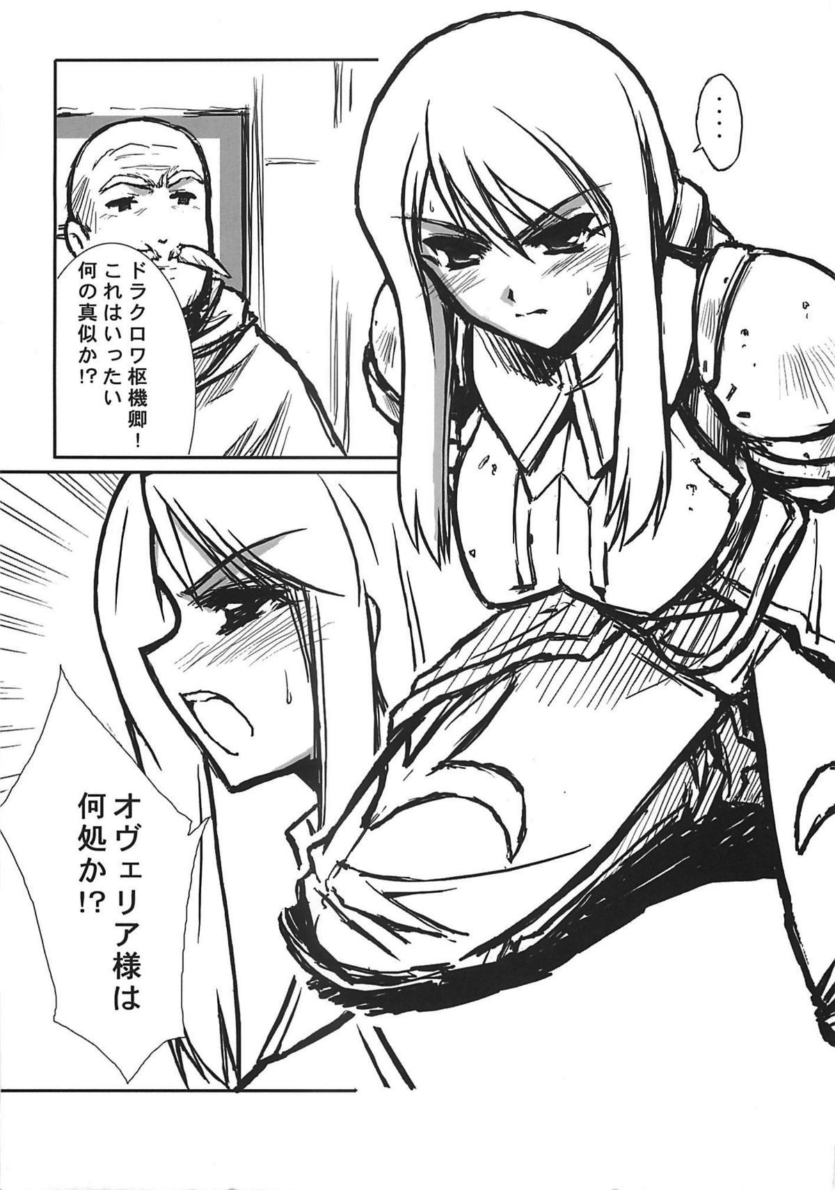 THE-VALKYRIE page 6 full