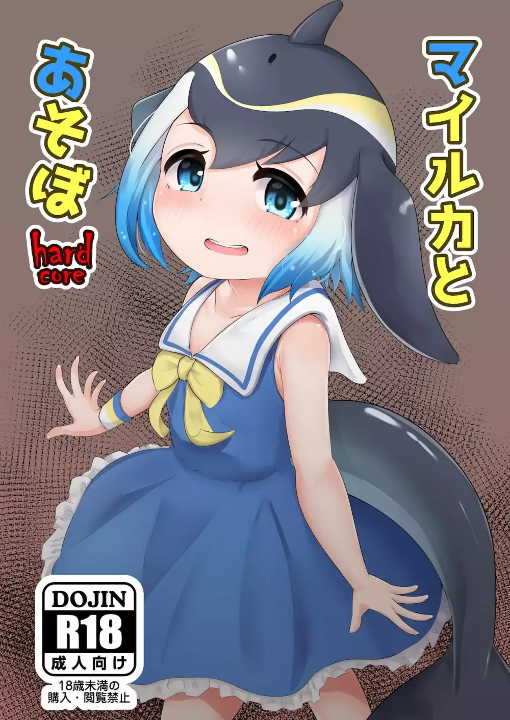 Play with dolphins page 1 full