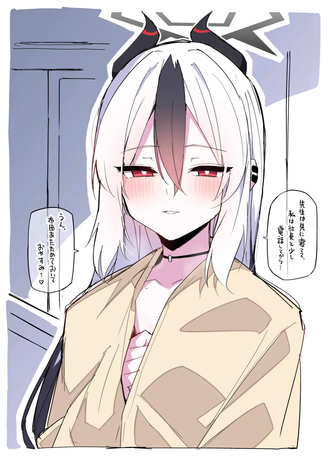 Asadachi Fella de Okoshitekureru Kayoko... page 1 full