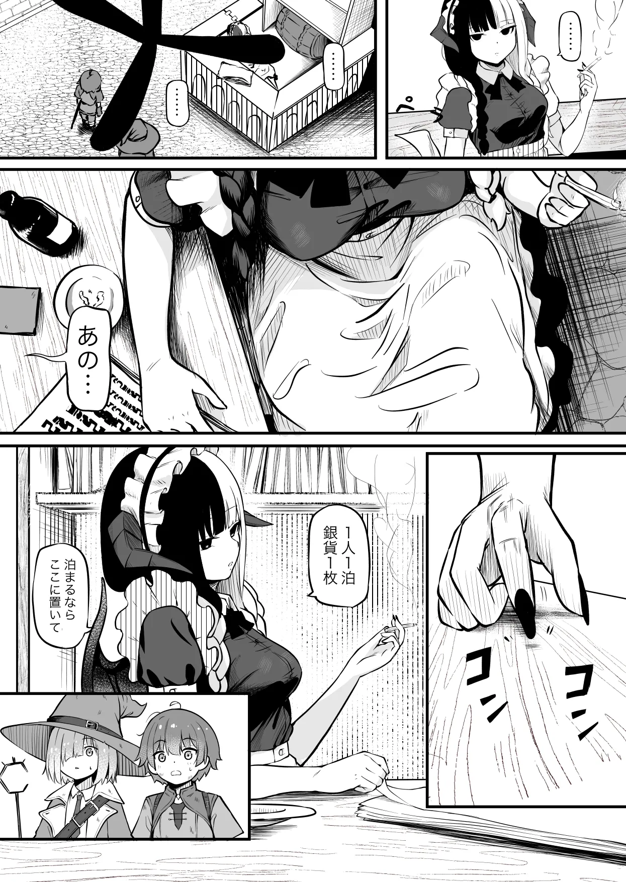 サキュバスのお宿にご用心～サキュバスに締め上げられてオチン〇ンからレベルを搾り取られるお話～ page 3 full