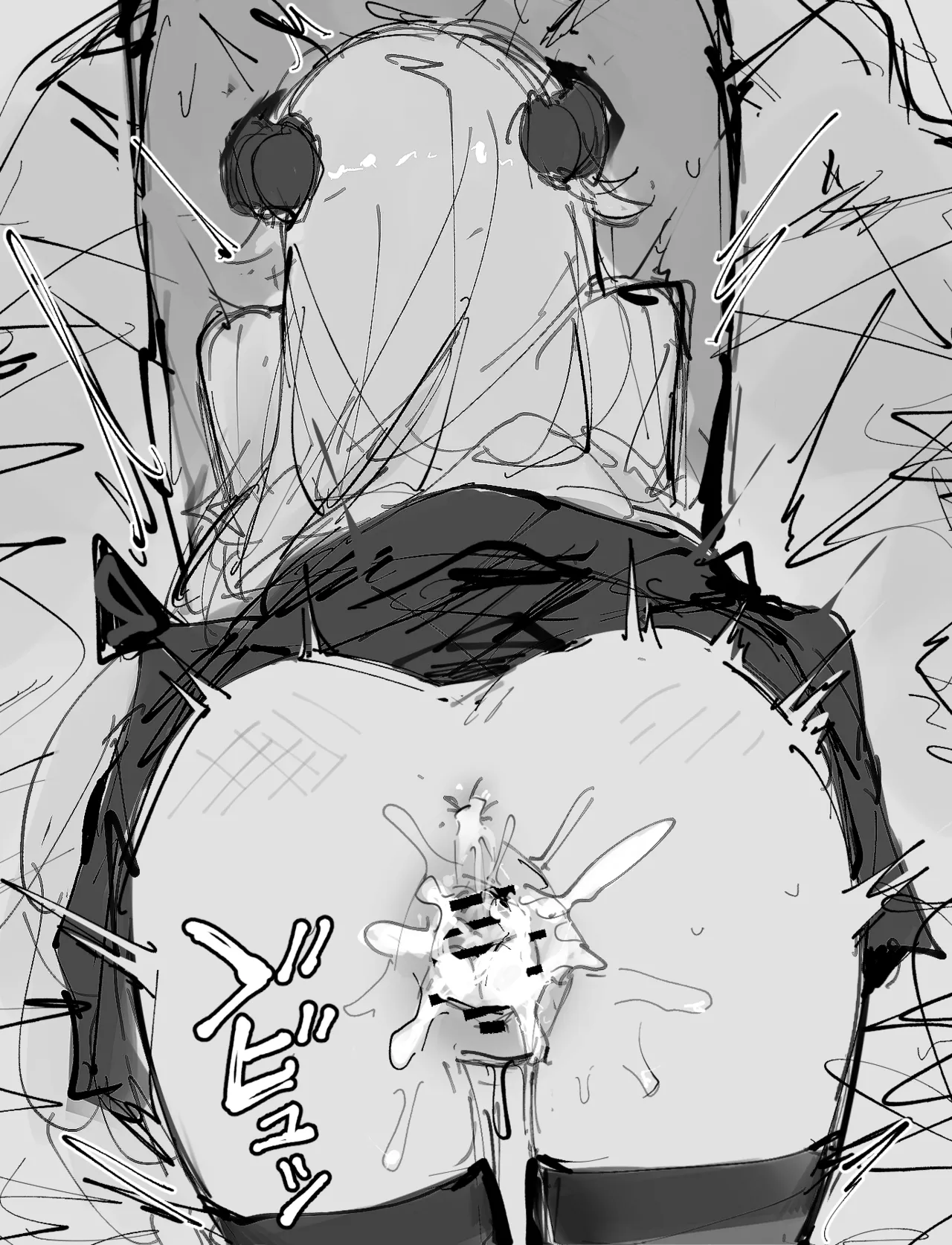 paofan - 時間停止メテオリーテ page 5 full