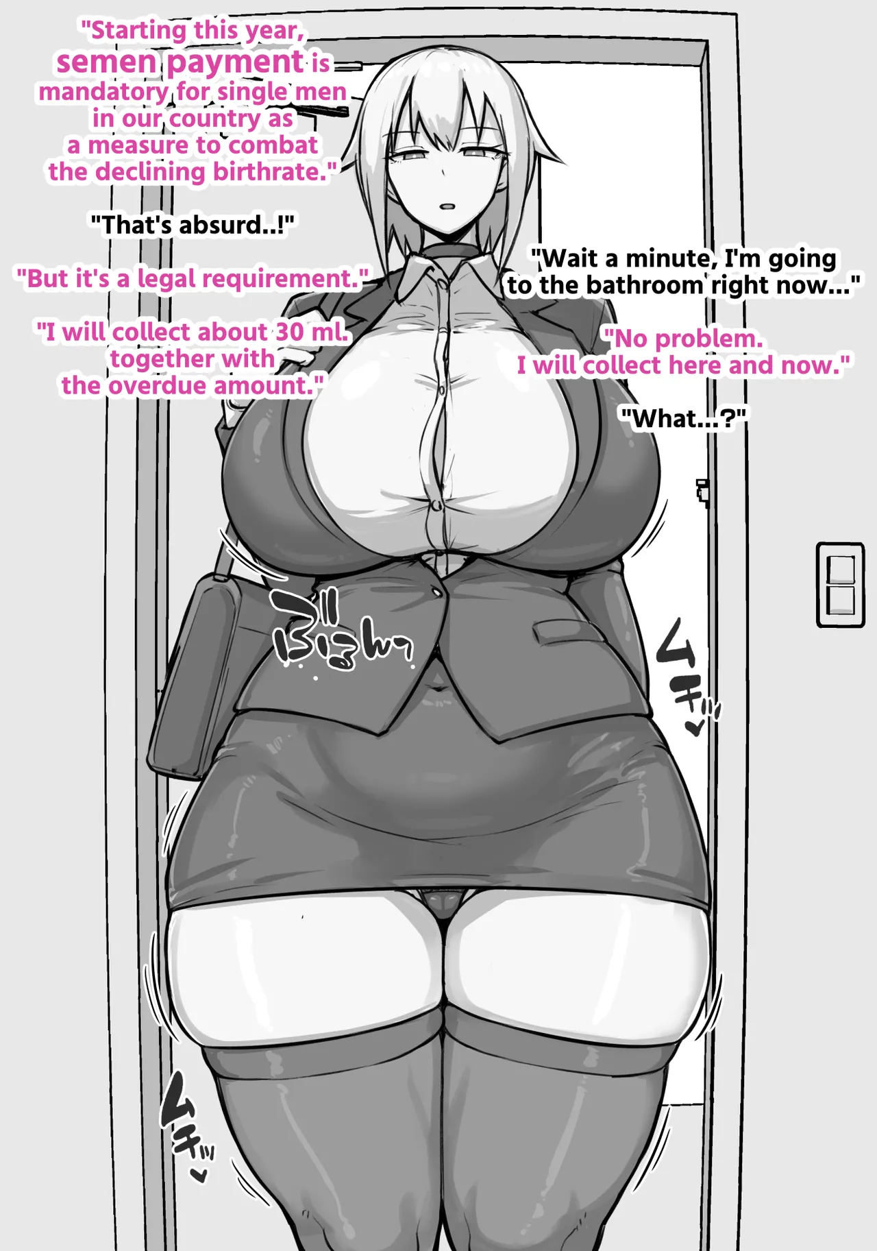 Kuni Seikyoku no Sakusei Android page 3 full