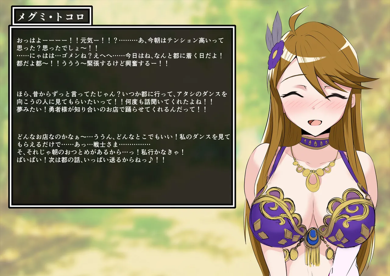 Odoriko mgm no Rogin Kasegi 2 Hajimete no "Oshigoto" Sakaba de Narazumono-tachi ni Hitobanjuu... page 3 full