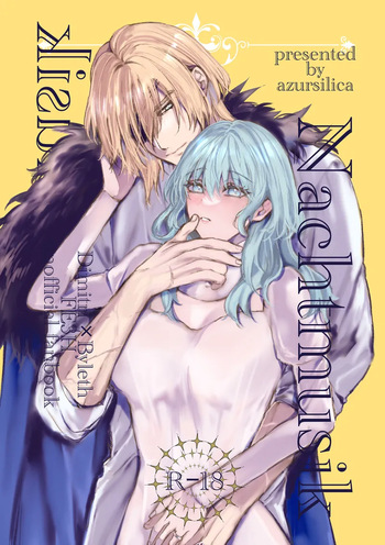 Nachtmusik cover