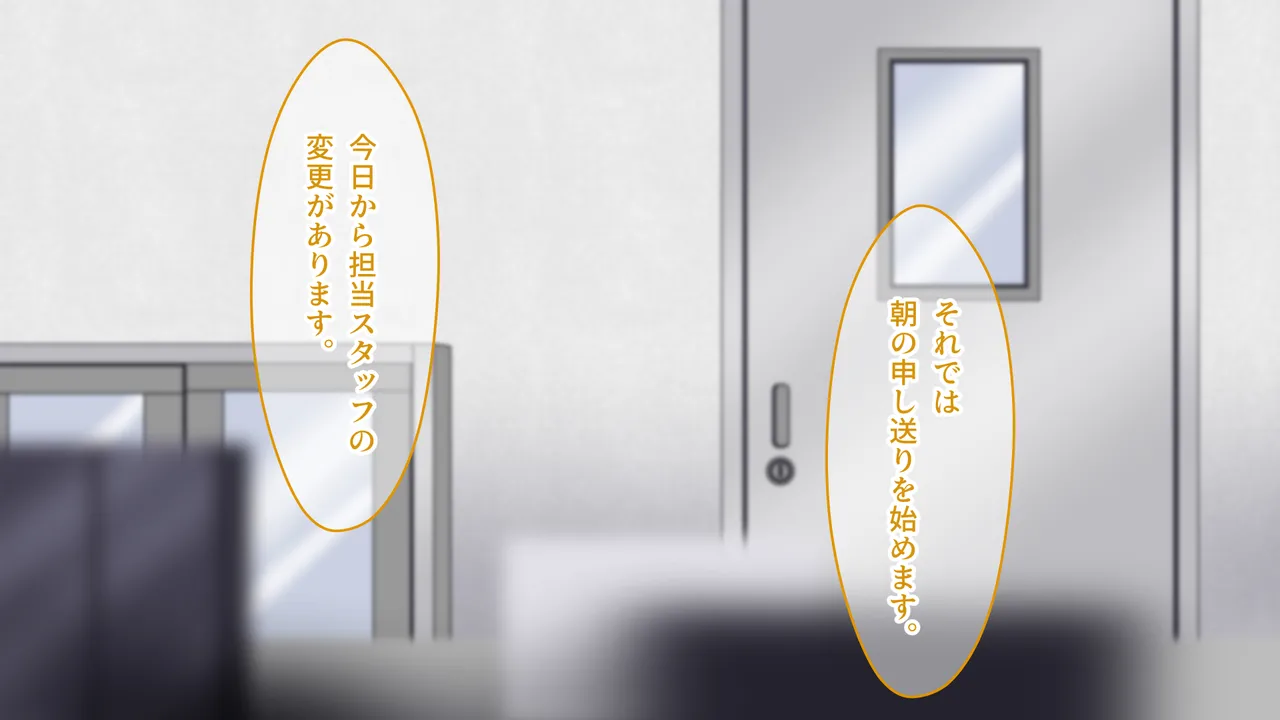 nāsu no kanojo ga oraora-kei kanja ni netorare, fukusū de mawa sa rete ita hanashi page 10 full