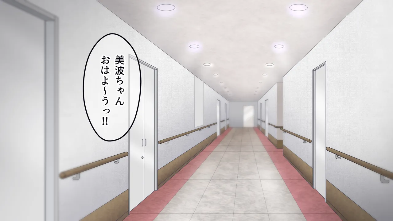 nāsu no kanojo ga oraora-kei kanja ni netorare, fukusū de mawa sa rete ita hanashi page 2 full