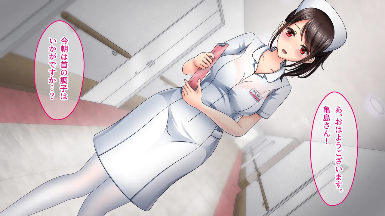 nāsu no kanojo ga oraora-kei kanja ni netorare, fukusū de mawa sa rete ita hanashi page 3 full