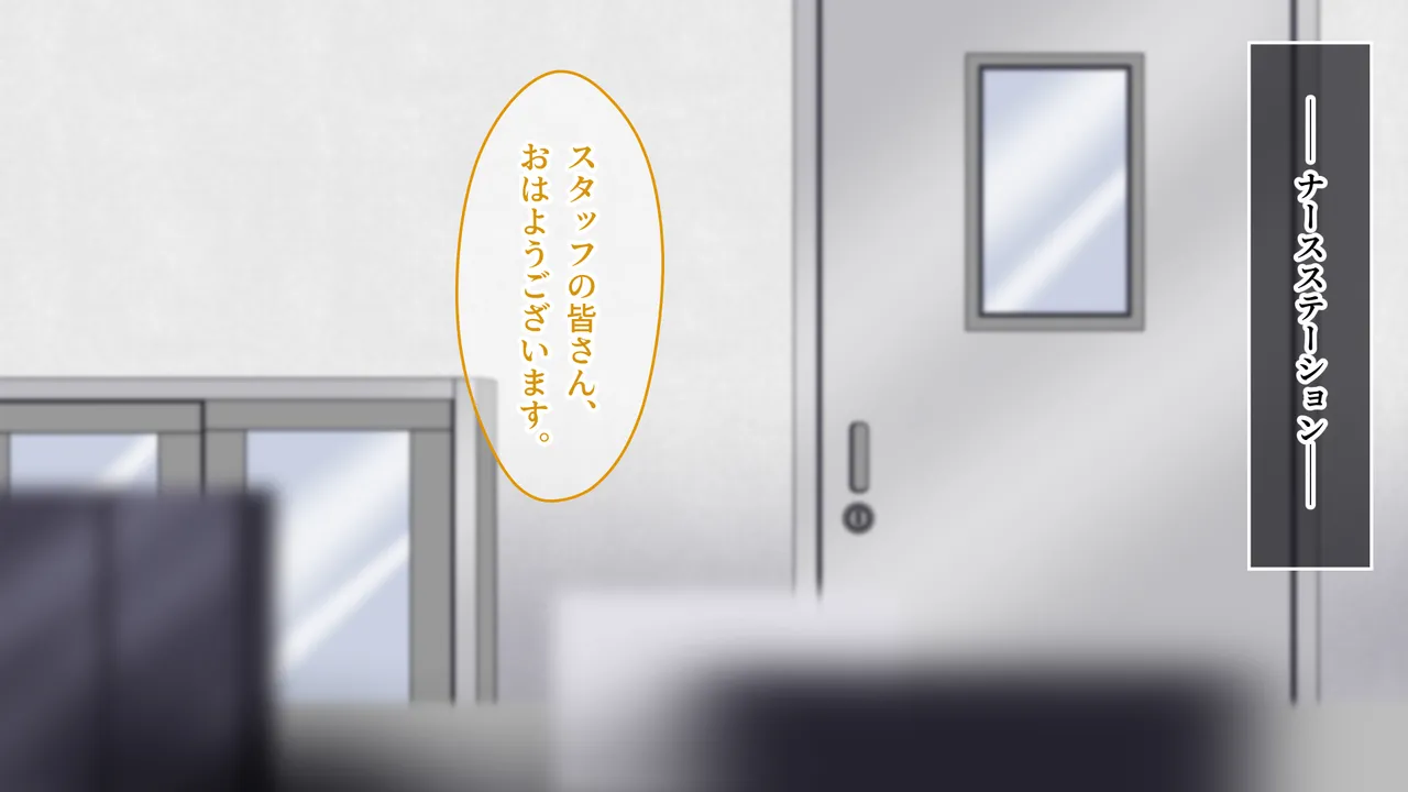nāsu no kanojo ga oraora-kei kanja ni netorare, fukusū de mawa sa rete ita hanashi page 9 full