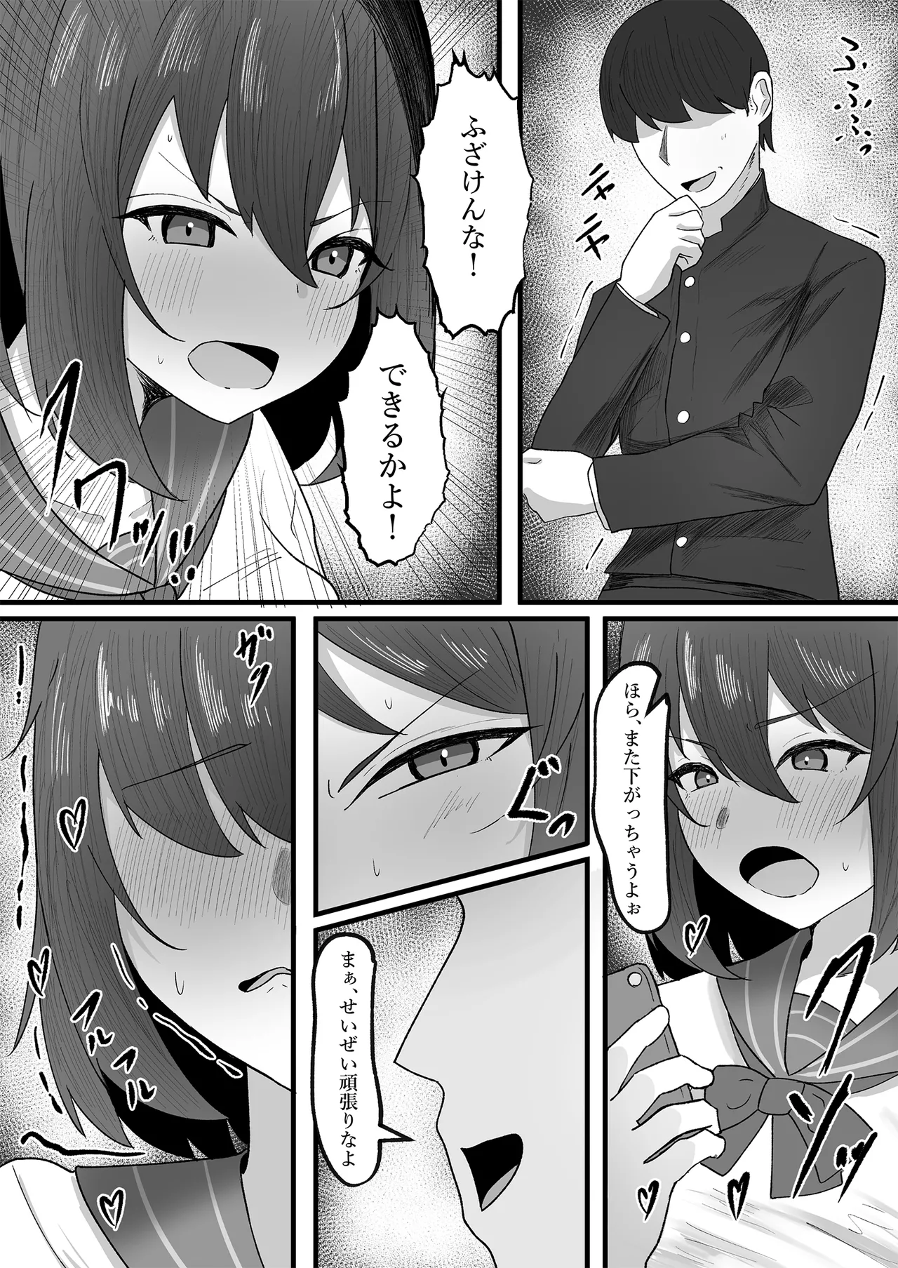 I can't go back to being a boy until I adjust to being a girl. page 9 full