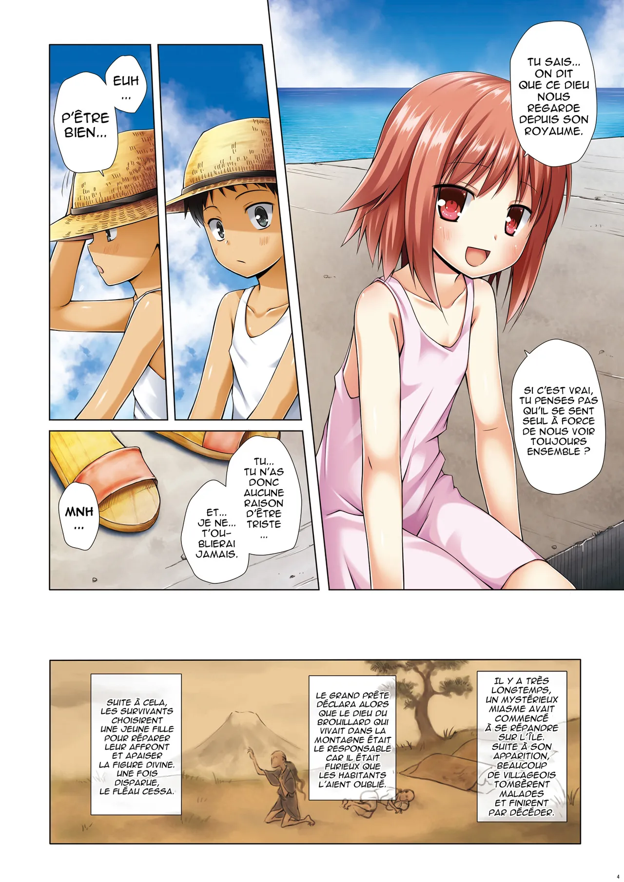 Kirigami Shima Zen Saishiki Soushuuhen page 4 full