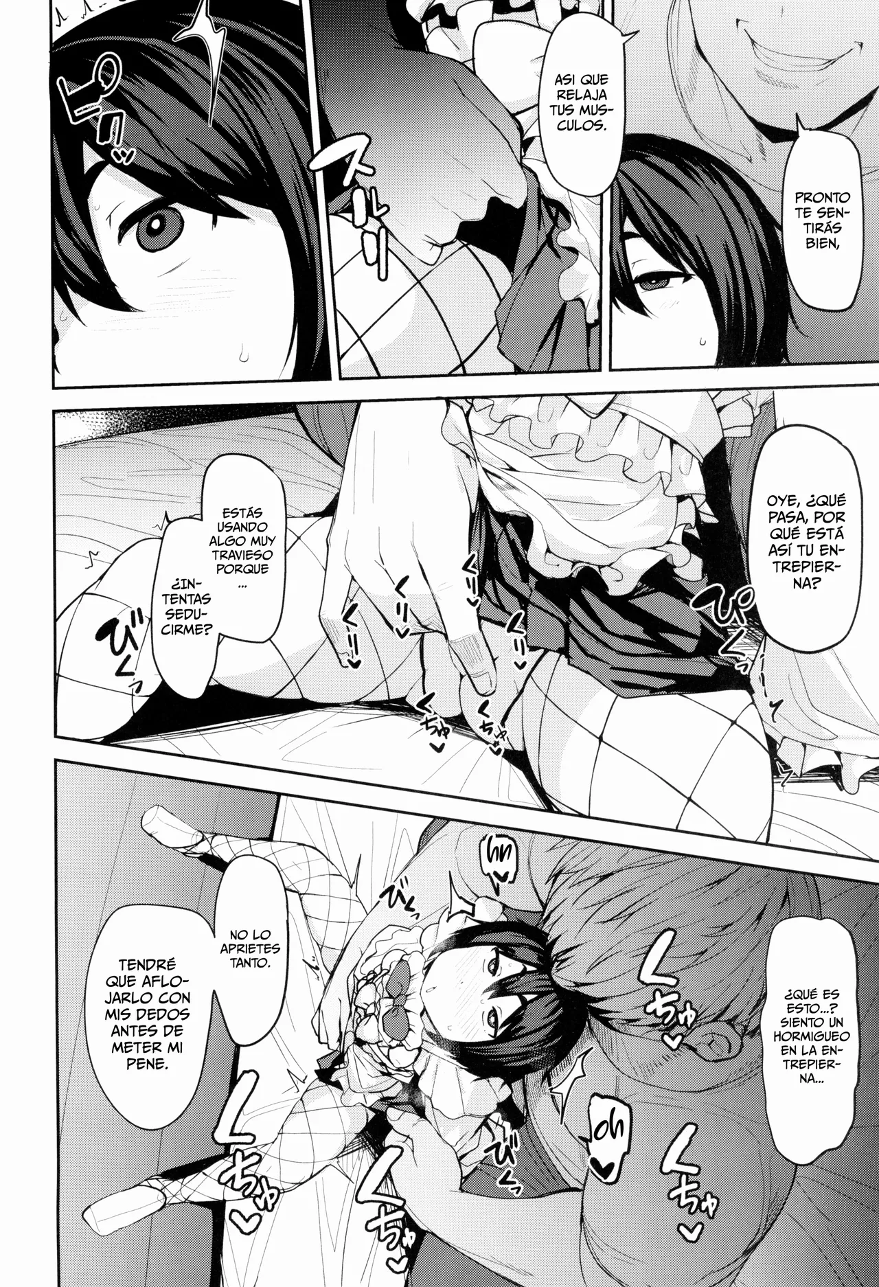 Mochizuki-ryuu Saimin no Okite page 6 full