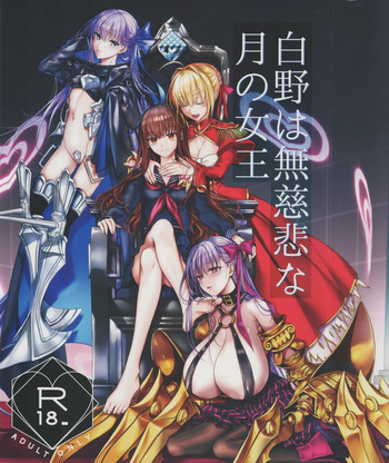 Hakuno wa Mujihi na Tsuki no Joou cover