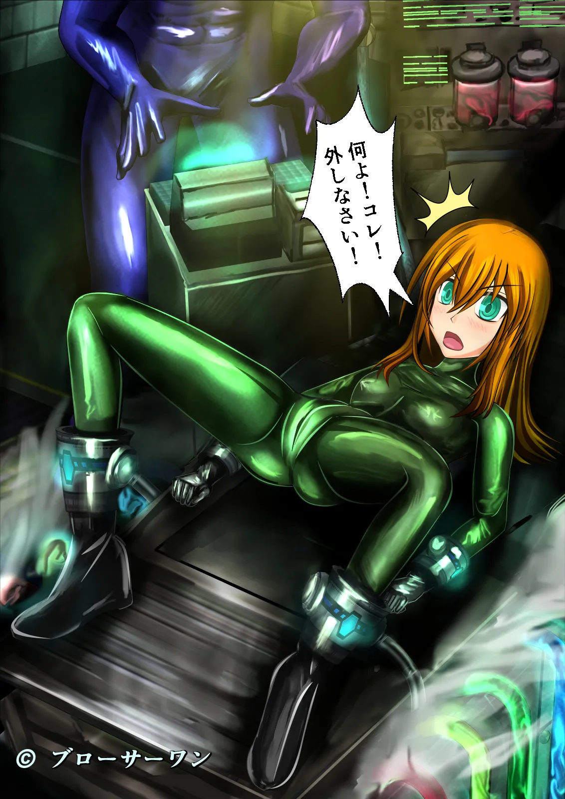 Burousa 01 page 10 full