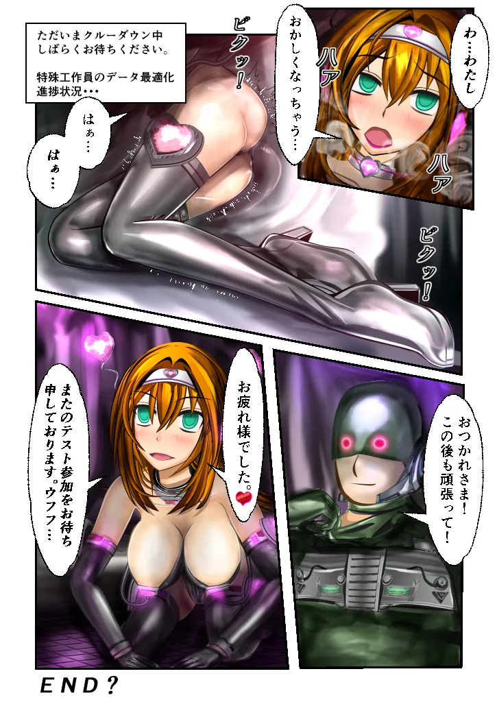 Burousa 01 page 5 full