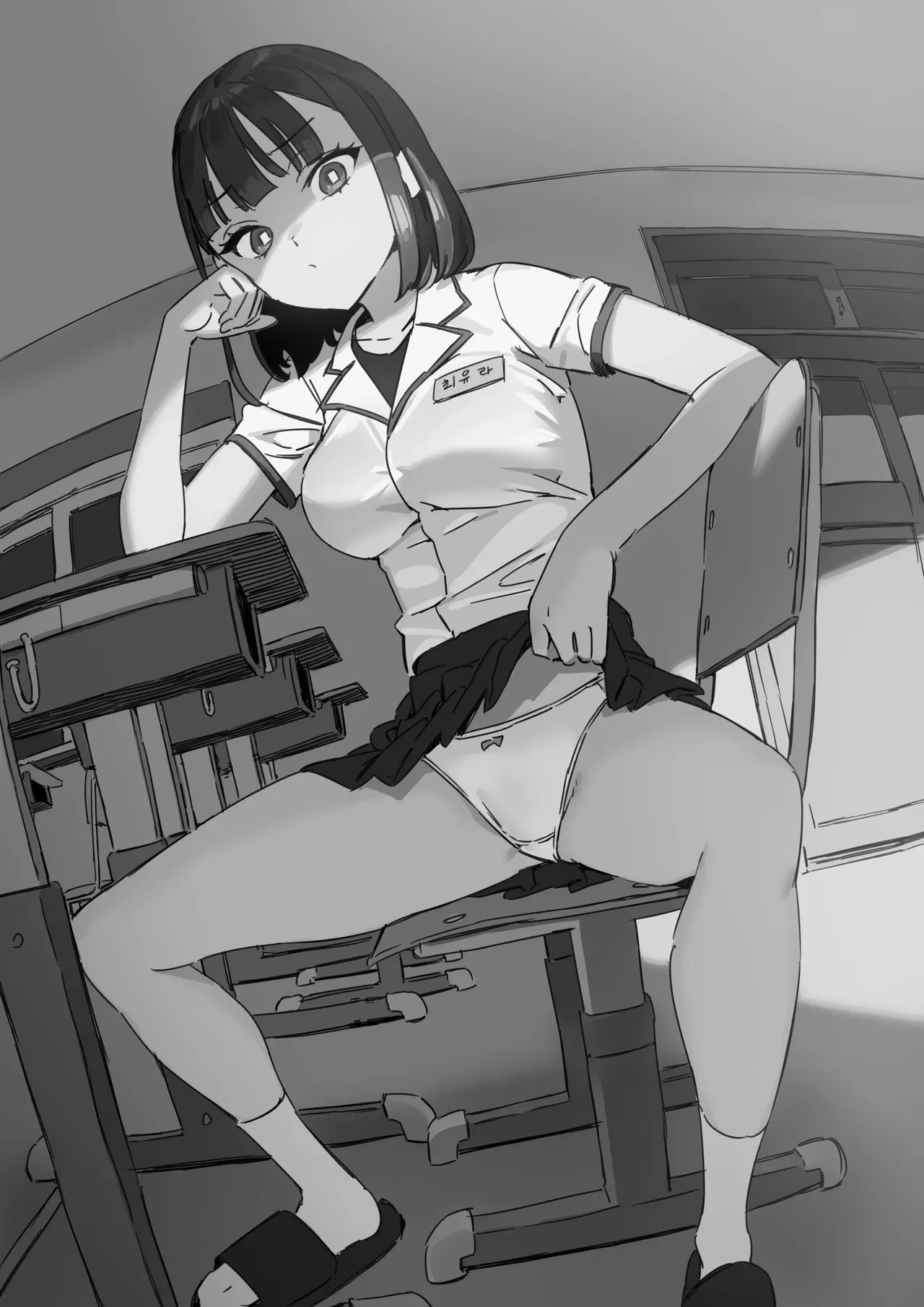 Pavlovian Bitch | Сучка Павлова page 2 full