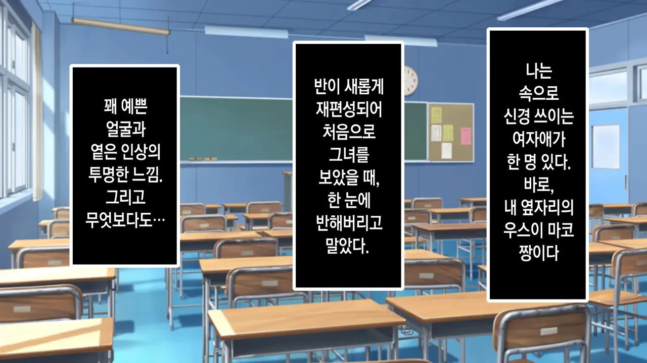 Niku Benki Kanojo no Usui-san | 육변기 여친의 우스이 양 page 3 full